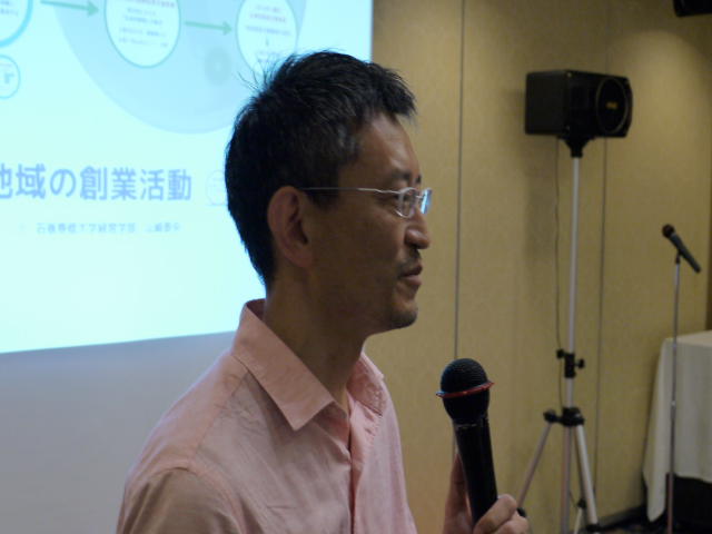山崎泰央石巻専修大学教授講演「被災地域の創業活動」