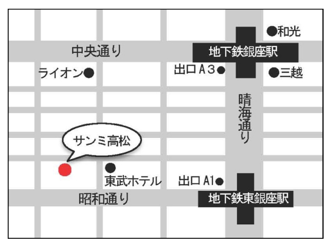東京みやぎ石巻圏人会「第４回交流会」のご案内
