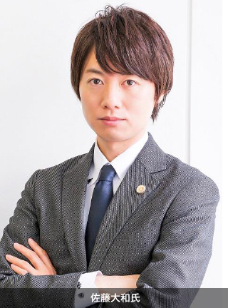 石巻法人会 公開講演会のお知らせ
